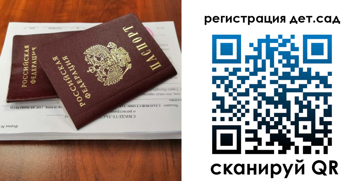 форма 3 в Сегеже