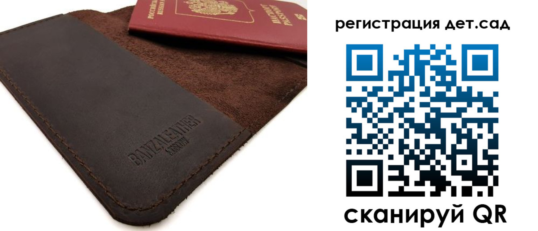 прописка гарантия в Сегеже