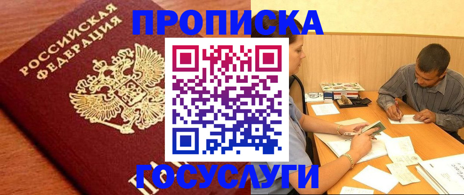 форма 3 в Сегеже