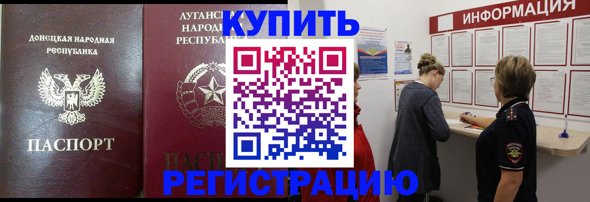 миграционный учет в Сегеже