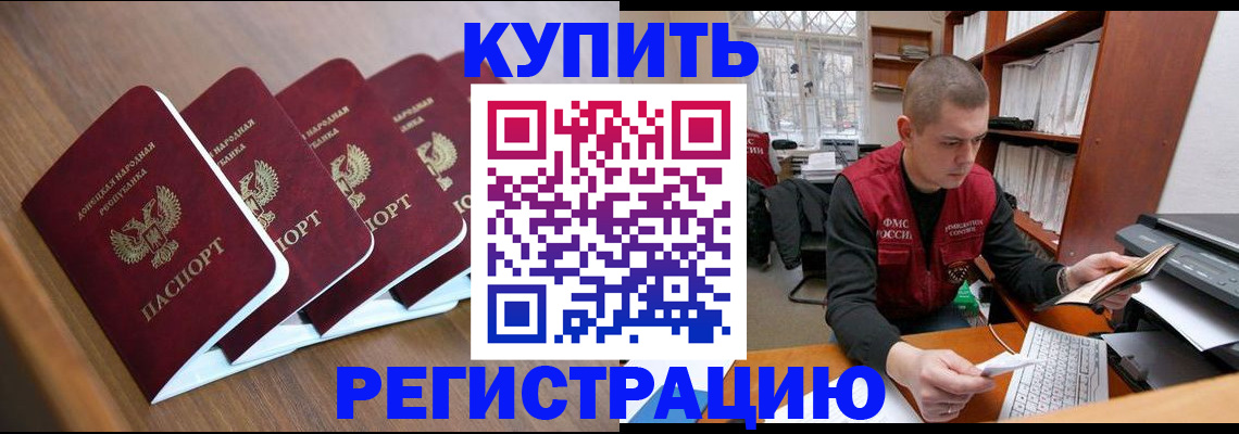 где прописаться в Сегеже